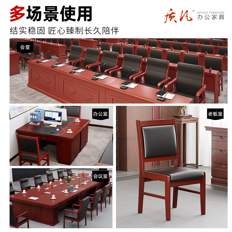 质凡 直腿椅实木西皮办公椅 /ZF-YQY019/46*51*92cm高清大图