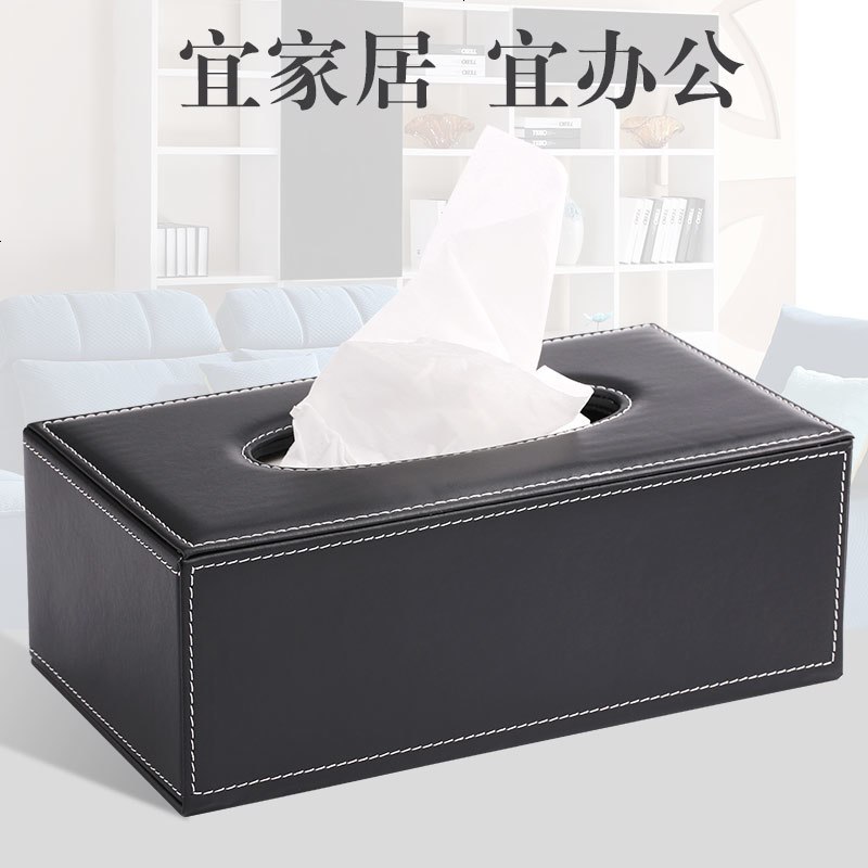 皮质纸巾盒欧式创意家用车用纸抽盒 办公室简约餐巾纸盒定制logo