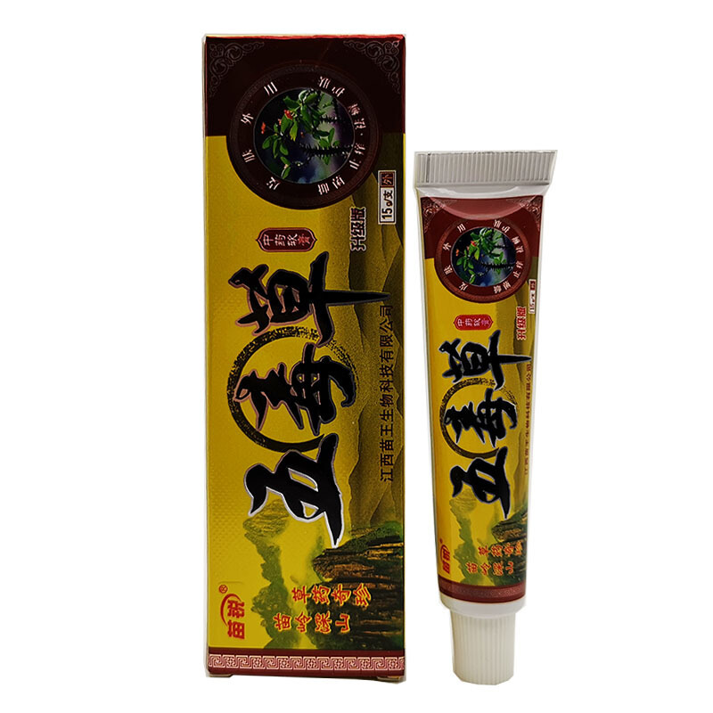 苗锐五毒乳膏五毒抑菌软膏买2赠15送310送7