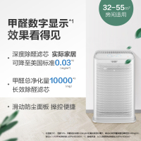 AO史密斯(A.O.Smith)家用除甲醛除雾霾细菌PM2.5 甲醛精确数值显示 新居空气净化器KJ455F-C15-F