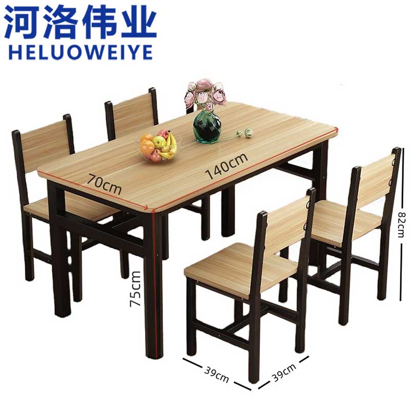 河洛伟业餐桌高清大图