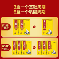 百年扁氏老北京足贴艾草足底贴艾叶艾灸脚贴助睡眠睡觉养生暖足贴 老北京黄足贴[买2赠1]3盒138元