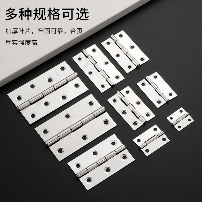 儵忽 不锈钢平开合页 1寸25*24*0.8mm 1个高清大图