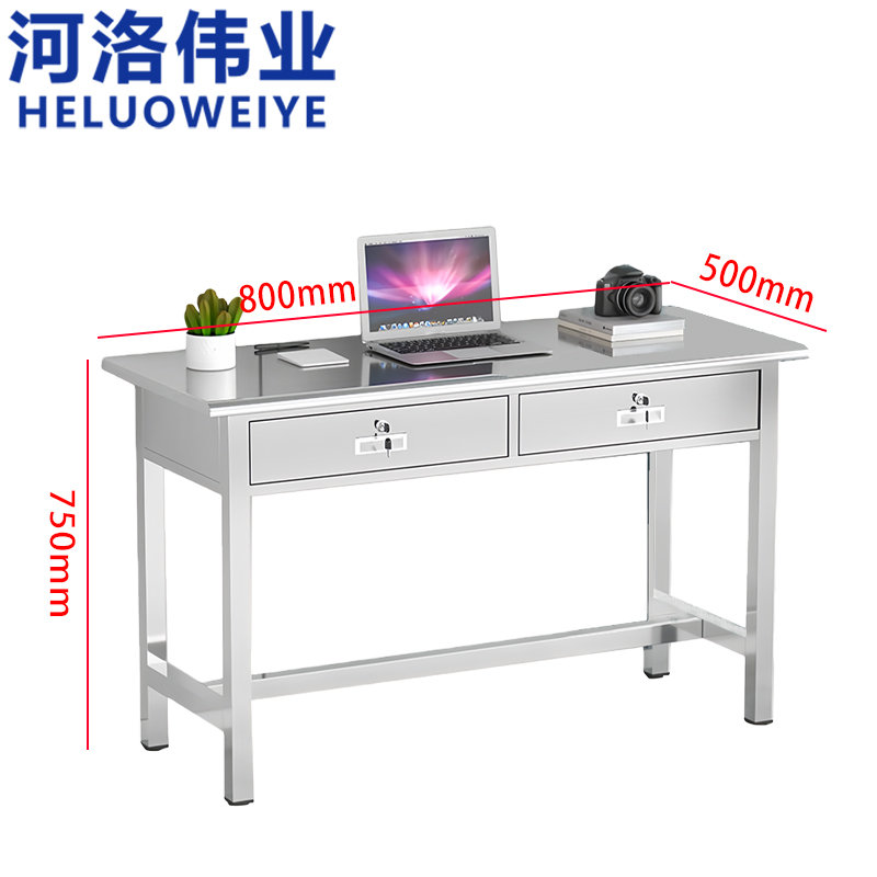 河洛伟业 办公桌 二斗高清大图