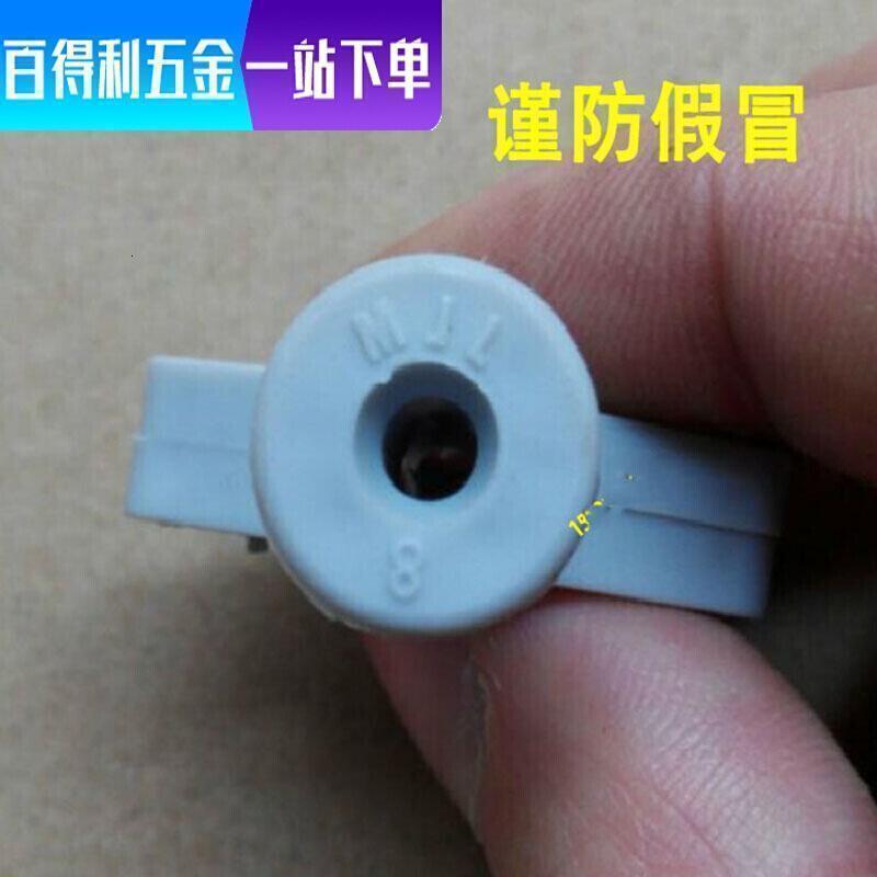 汐岩蝴蝶石膏板尼龙锚栓塑料飞机中空膨胀螺丝管窗帘胀塞涨高清大图