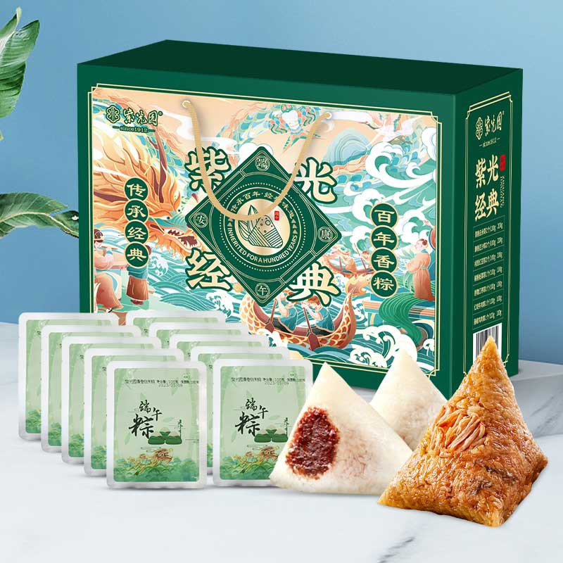 紫光园 经典粽子礼盒 食品礼盒 1000g