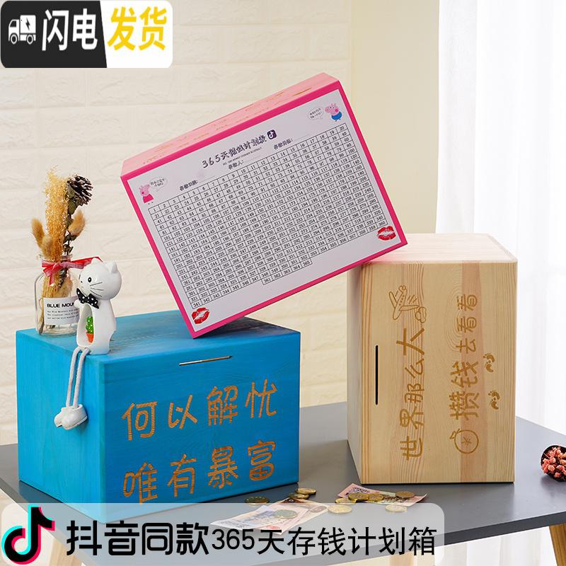 三维工匠365天存钱罐不可取创意抖音成人存钱箱网红只进不出大容量储钱罐 中号粉色储蓄罐高清大图