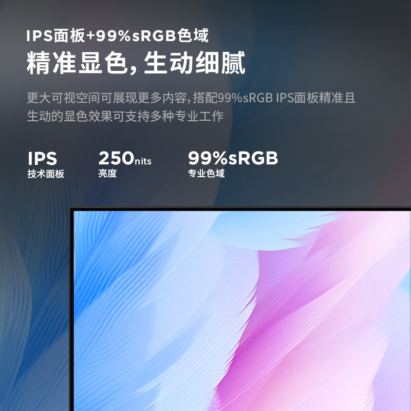 联想(Lenovo)L24-4e 23.8英寸显示器全高清 原生100Hz 99%sRGB专业色域三边窄边框办公娱乐高清大图