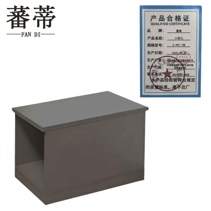 蕃蒂小茶几0.4*0.7米个高清大图