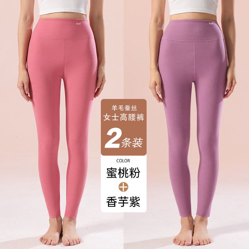 猫人秋裤女士高腰无痕保暖裤秋冬羊毛蚕丝发热打底裤2025新款260g重图片