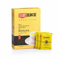 三匠黑苦荞全株茶200克盒装四川大凉山黑苦荞麦茶
