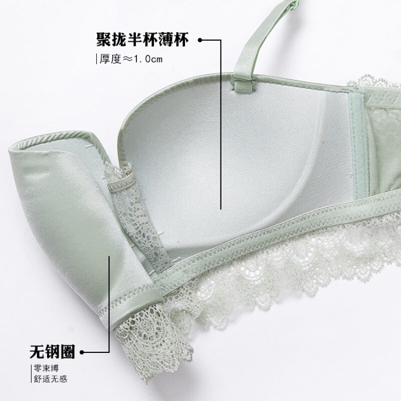 无痕内衣无钢圈四角杯薄款舒适胸罩上托拢背文胸浅绿