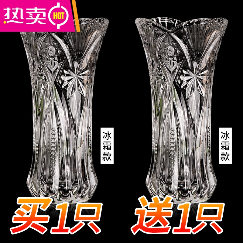 封后 Fenghou 花瓶 花艺富贵竹花瓶水晶玻璃透明网红摆件客厅插花百合水培养北欧创意简约fenghou 25cm冰霜 买 1送1 价格图片品牌报价 苏宁易购梦舟家居生活专营店