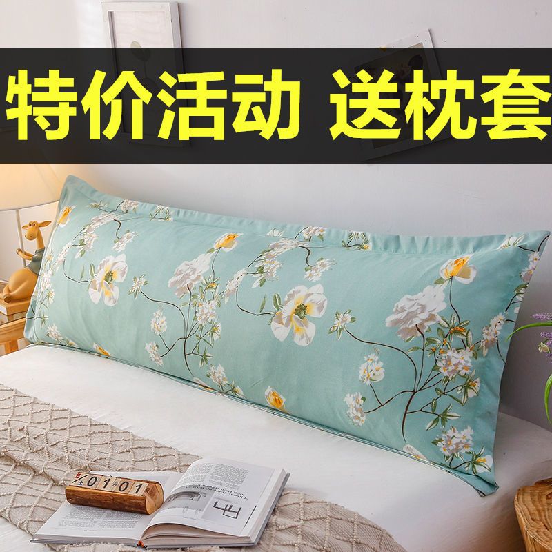 流星雨[枕头+枕套] 1米(双人枕头+枕套) 带枕套双人枕头枕芯情侣加长家用夫妻1.0m长款一体1.2米1.5m1.8床