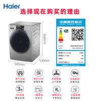 Haier海尔纤合滚筒洗衣机10公斤银色FAW10HD996LSU1直驱超声波空气洗大视窗衣干即停家用滚筒洗干一体机