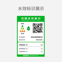 惠达马桶薄水箱盖虹吸式马桶大冲力抽水坐便器家用马桶坐厕HDC6339 [一级水效] 6339薄水箱