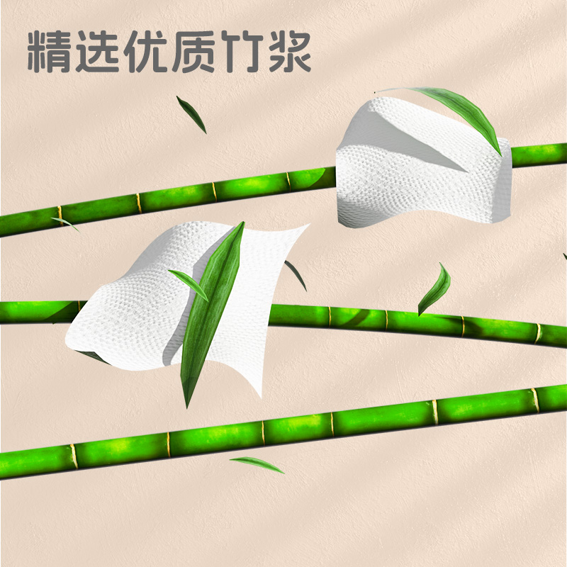 蓝漂(Lampure) LP-2146 153mm*190mm*360张(4层) 10包*1提 面巾纸 白色高清大图