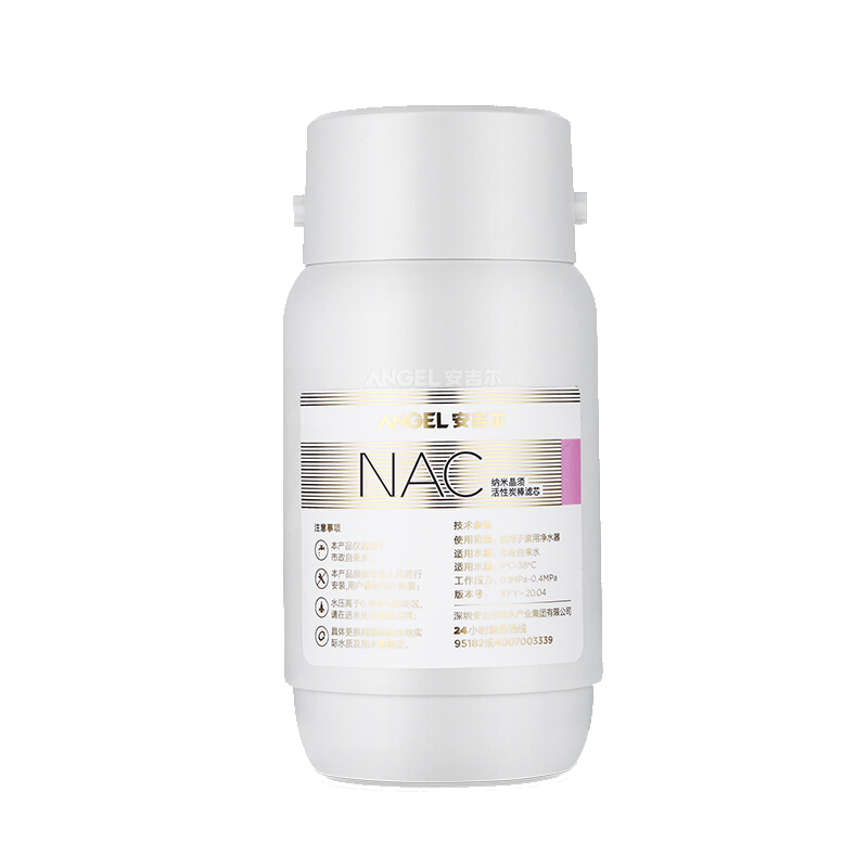 安吉尔(Angel)快接AC后置炭滤芯 适用哪吒400/500/600G净水器高清大图