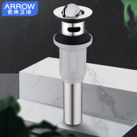 箭牌洗面盆系列 翻板下水器AE5304