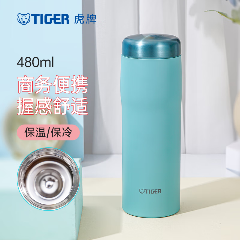 虎牌（TIGER）进口保冷保温杯时尚简约轻量便携不锈钢水杯MJF-A048 480ml高清大图