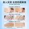 和风雨(SOLEHE) 清爽水感隔离 SPF50+PA+++60g 防晒霜 1 支/支(计价单位:支) 白色