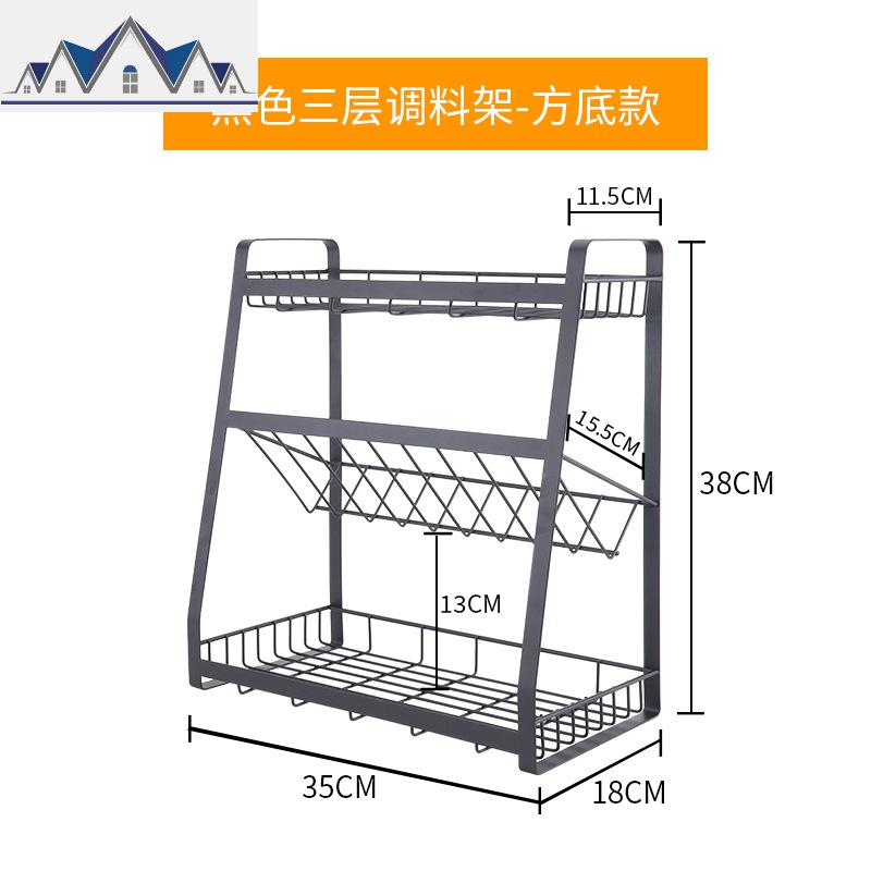 黑色斜放式双层厨房置物架调料架台面酱料瓶罐调味架杂货收纳架篮_684 黑色三层调料架－方底款