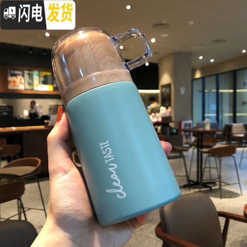 三维工匠创意个性潮流简约超可爱保温杯女ins原宿风日系磨砂杯子便携小巧 绿色200