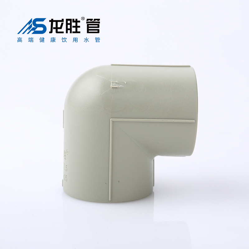帮客材配 龙胜 PPR90度弯头 DN20 900个/箱 灰色 整箱销售