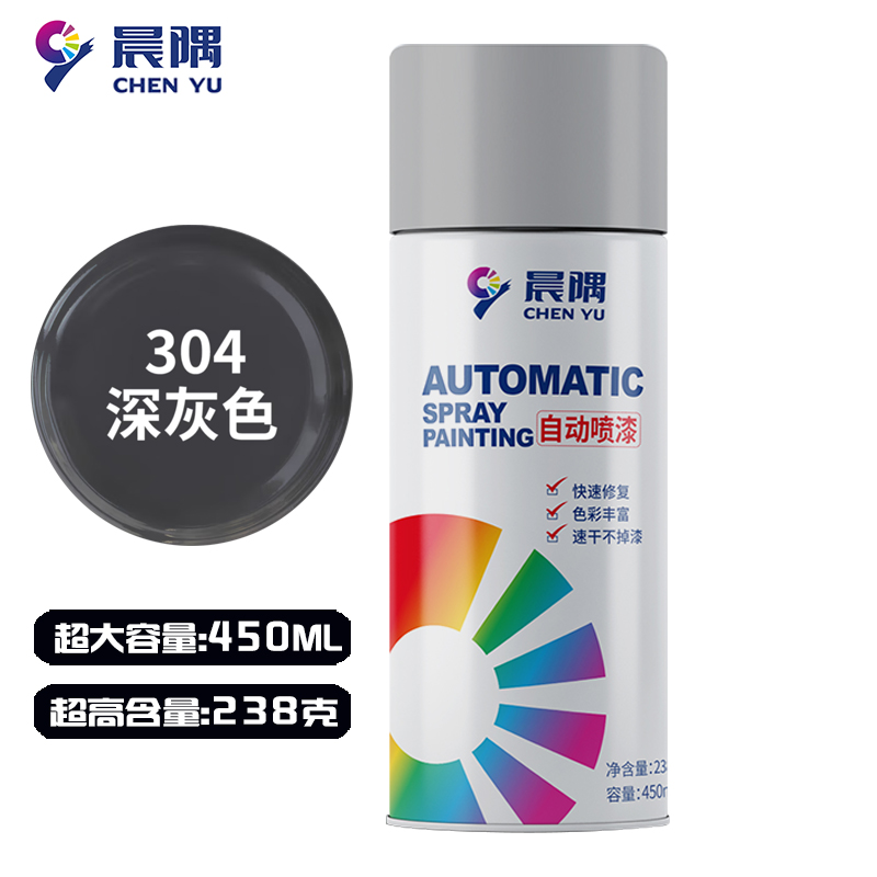 晨隅自喷漆 深灰12瓶/箱高清大图