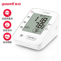 鱼跃电子血压测量计全程语音导播家用高精准臂式血压计全自动智能监测量仪YE660F