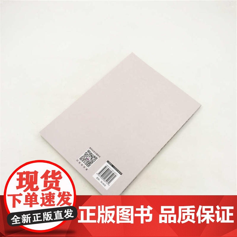 句式参量互动配置机制研究高清大图
