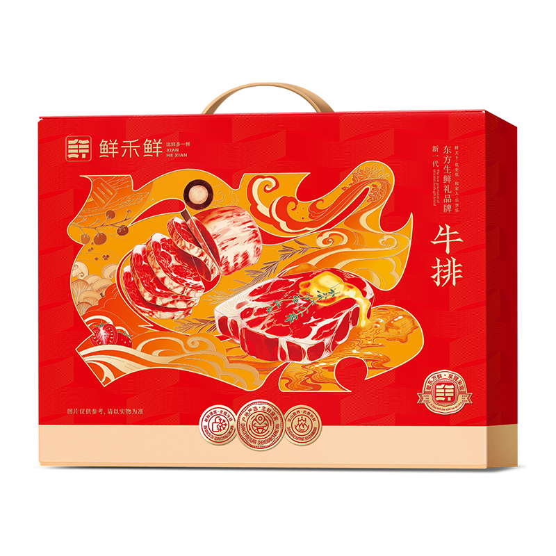 鲜禾鲜星悦牧坊喜悦牛排礼盒1080g.