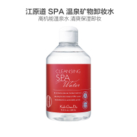 Kohgendo江原道 SPA 温泉矿物卸妆液卸妆水 300毫升