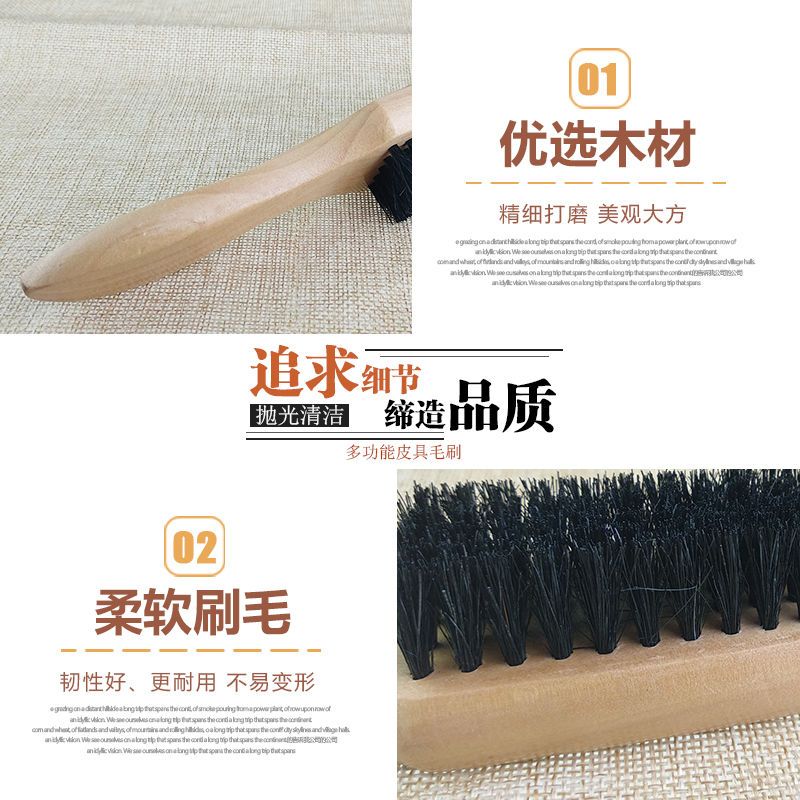 猪鬃毛刷 实木刷 皮鞋刷上油抛光 软毛鞋刷子木柄毛刷刷鞋油 猪鬃单面刷