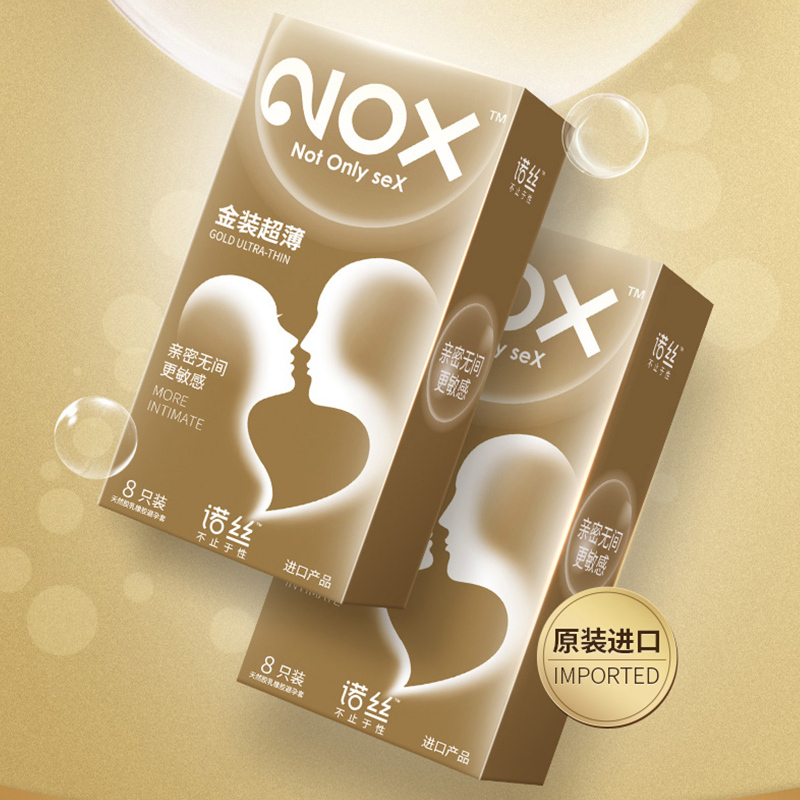 诺丝NOX进口避孕套 金装超薄避孕套 大颗粒狼牙套男用计生用品 女用安全套套 螺纹情趣用品成人性用品 超薄26只情趣组合