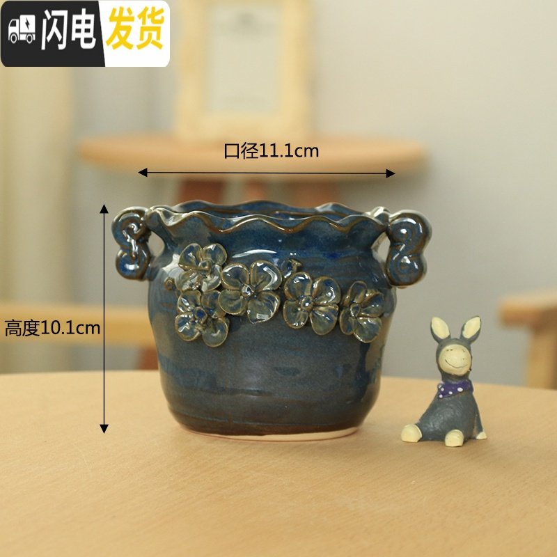 三维工匠韩式简约创意手工手绘捏花多肉花盆陶瓷花盆大小花盆 款13捏花 中花盆容器