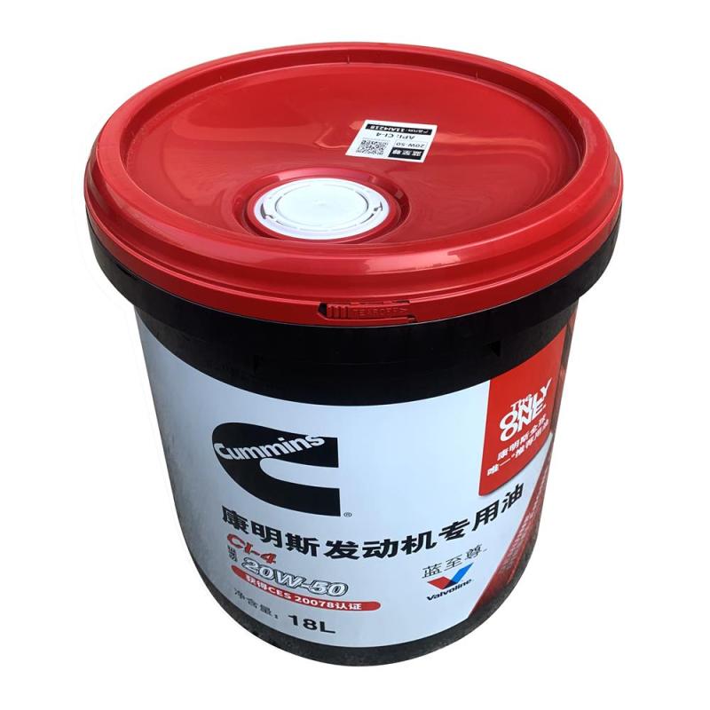 蓝至尊康明斯发动机柴机油 CI-4 20W-50 18L 适用康明斯全系列发动机