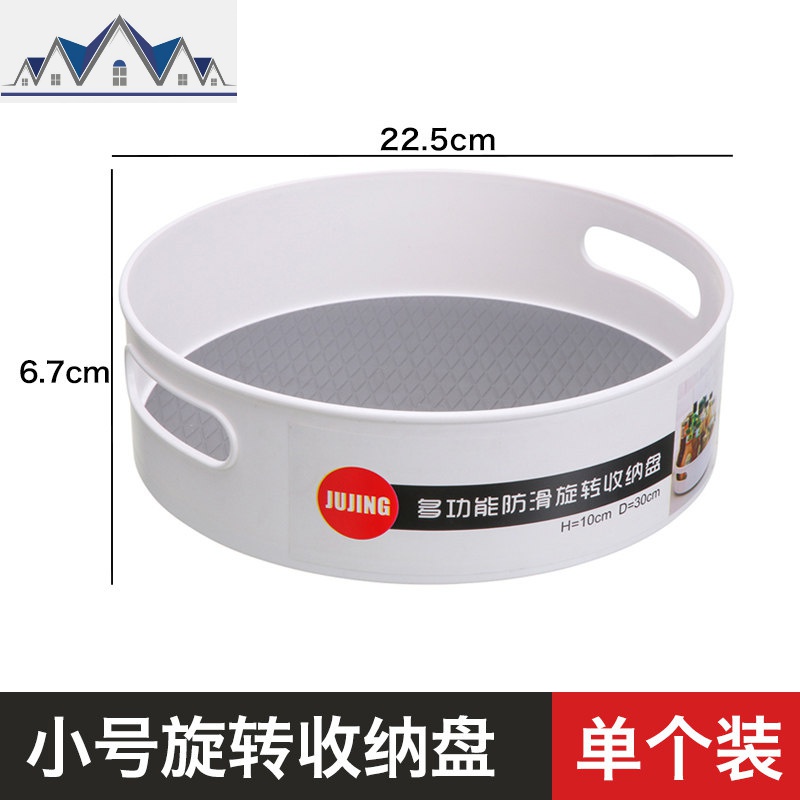网红旋转化妆品收纳盒收纳架360度旋转置物架护肤品收纳整理盒_2_995 小号旋转收纳盘（灰色）