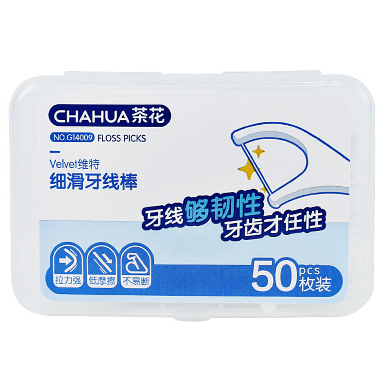 茶花 细滑牙线棒盒装(4盒/200支)清洁牙齿牙缝随身便携G14009