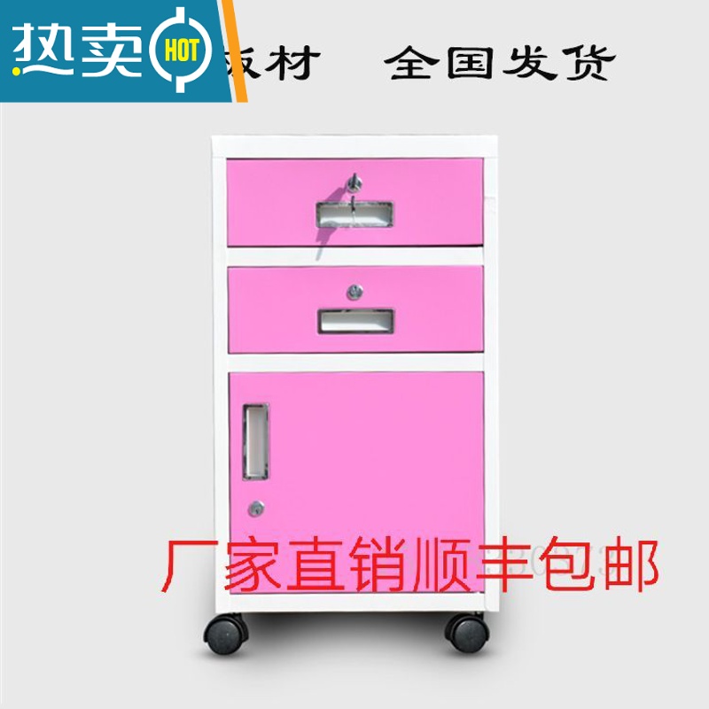 敬平钢制文件柜铁皮带锁小柜子家用床头储物活动柜办公室抽屉矮柜收纳收纳柜高清大图