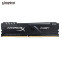 金士顿(Kingston) DDR4 2666 16G 台式机内存条 骇客神条 Fury雷电系列