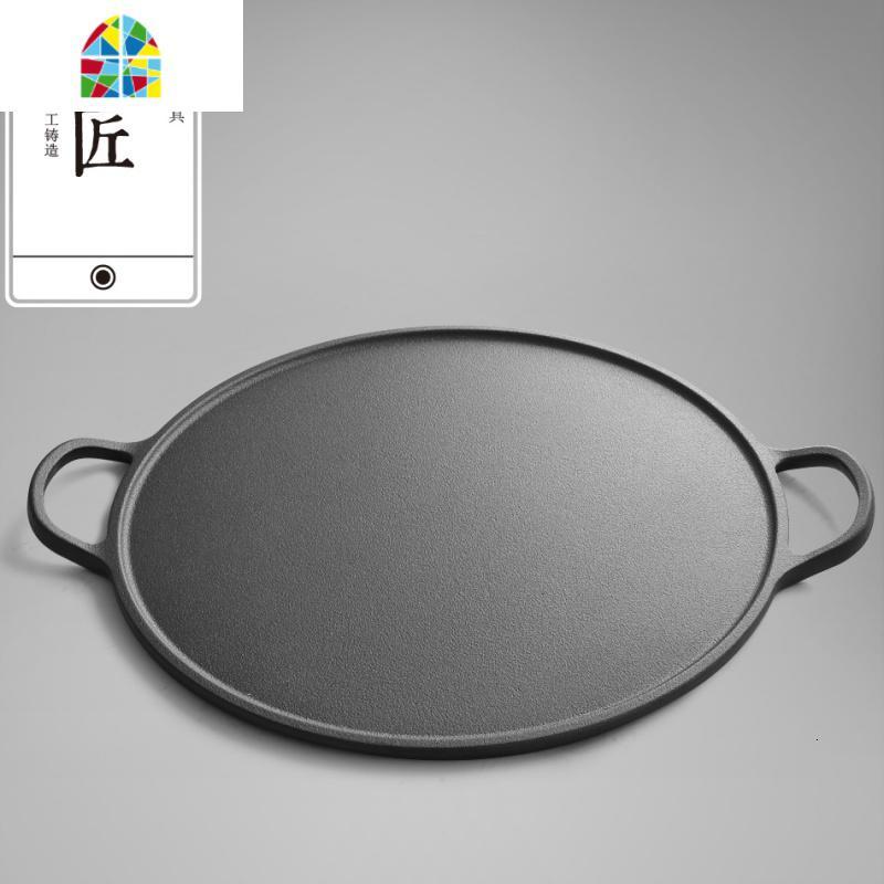 铸铁煎饼果子工具早餐铁鏊子平底锅32cm家用烙饼烤肉盘 FENGHOU