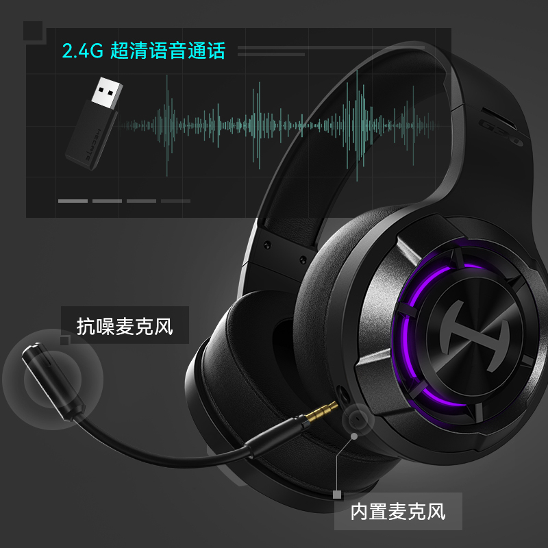 HECATE/漫步者G30S头戴式无线蓝牙耳机游戏电竞台式电脑笔记本吃鸡2023新款 黑红色