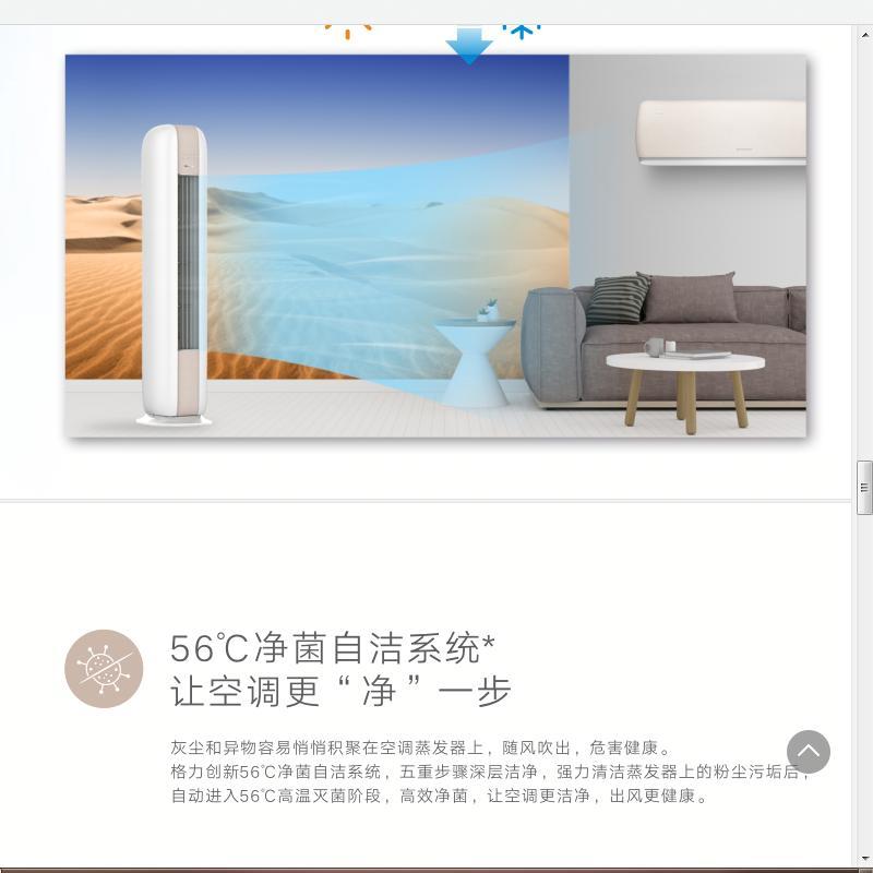 LZ格力空调KFR-35GW/(35519)FNhBd-B1(WIFI)(文艺灰)