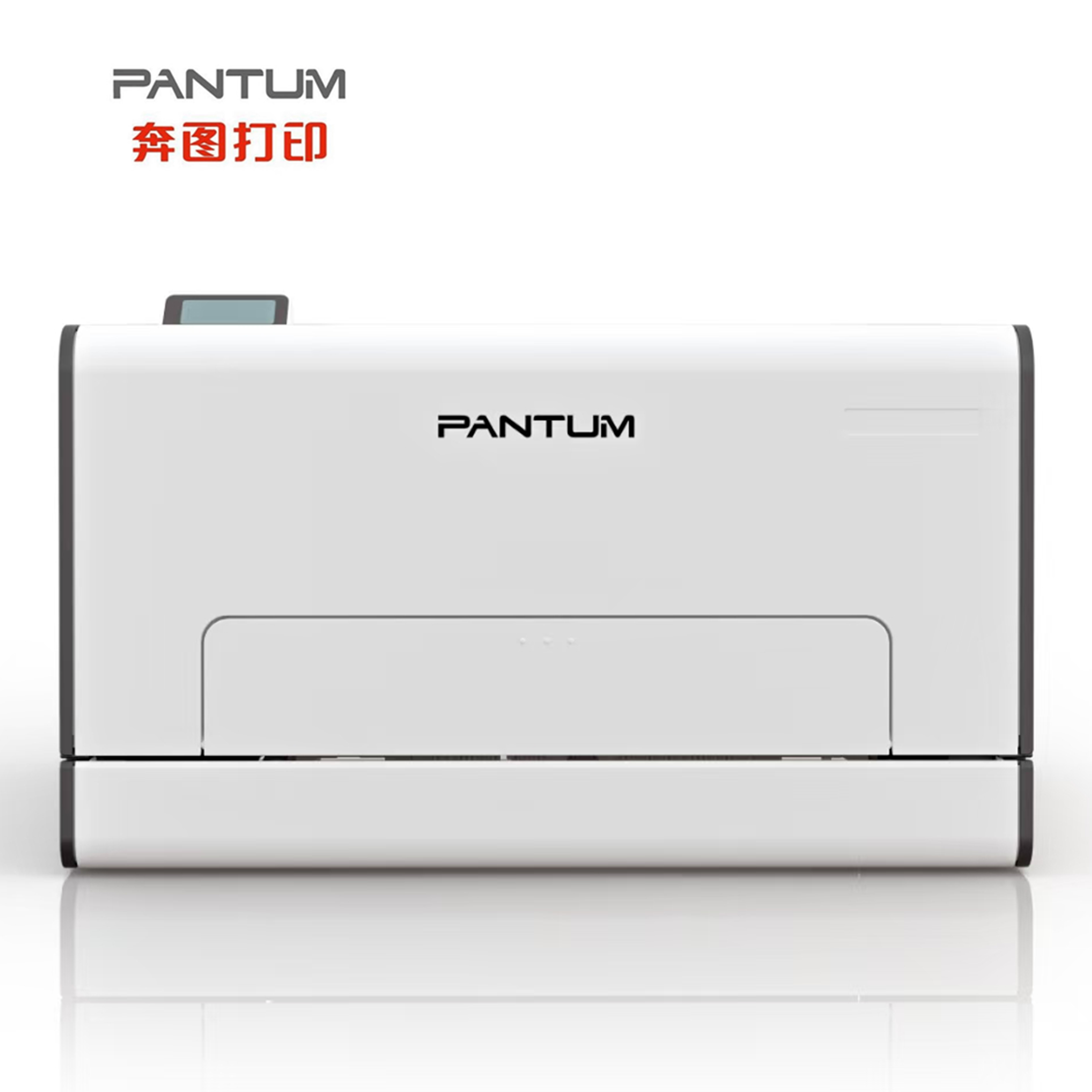 奔图 打印机 CP2100DN(A4彩色自动双面、有限局域网打印)台