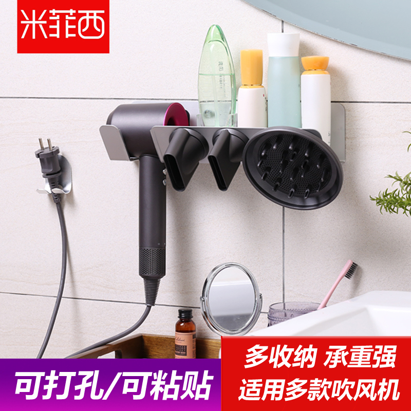 免钉时代戴森吹风机支架戴森陈列架置物架磁性挂架免钉壁挂架太空银送挂钩波迷娜BOMINA