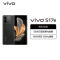vivo S17e 8GB+256GB 星夜黑 5G全网通新品手机4nm天玑7200强劲芯10亿色超感曲面屏6400万主摄光学防抖66W快充拍照游戏学生智能7.4mm超薄手机