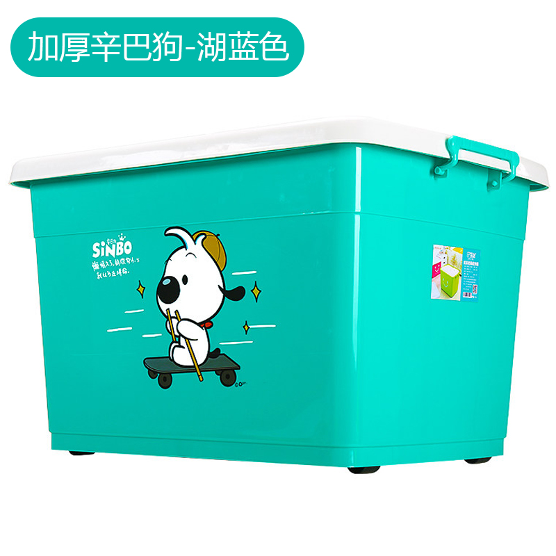 加厚特大号收纳箱塑料衣服储物盒清仓箱子大号家用超大盒子整理箱三维工匠 湖蓝色超划算套餐：170#L+170#L（2个装）
