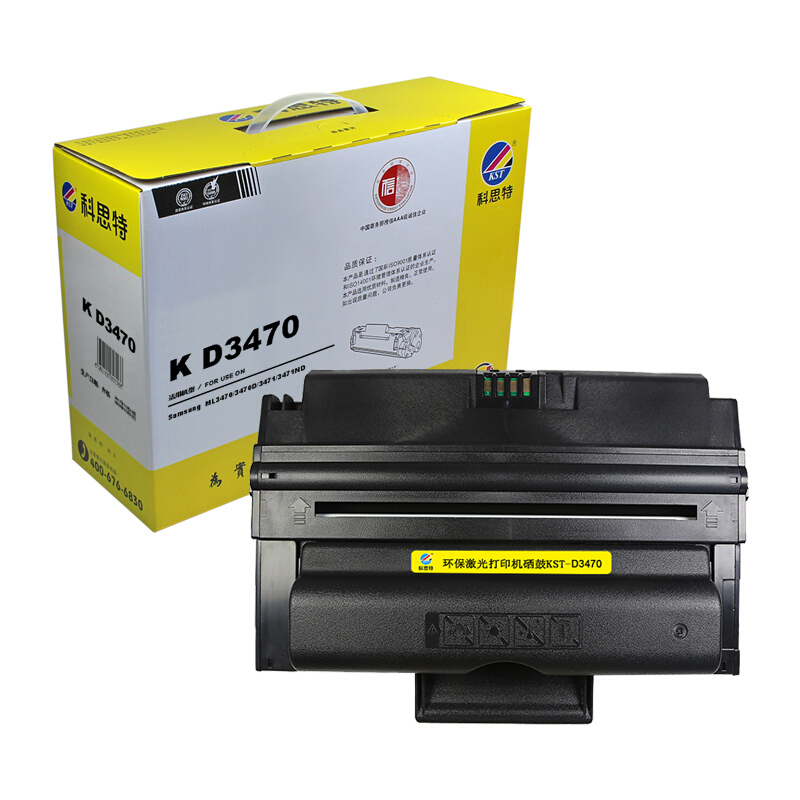 科思特KSTD3470硒鼓适用三星ML-3470/3471/3470D/3471ND_155 默认颜色