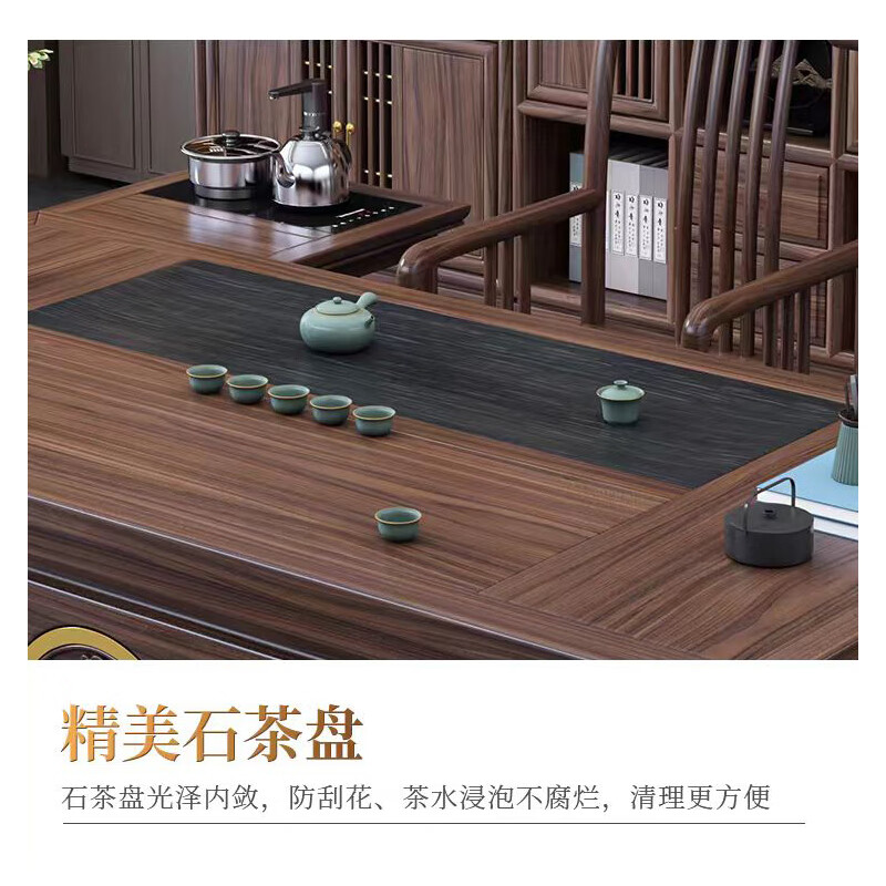 锦北 新中式茶桌椅组合茶台茶具套装一体桌阳台办公室泡茶桌 2.0米高清大图